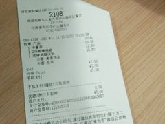 -麦当劳(庐山服务区店)