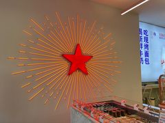-红星前进面包牛奶公司(五道口购物中心店)