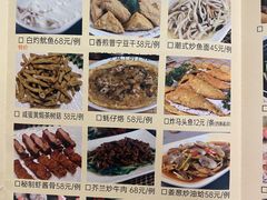 -潮人姐妹轩(海宁路店)