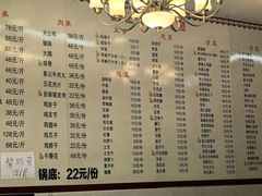 -崔记生活·铁锅炖鱼粘卷子(总店)