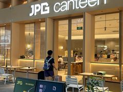 -JPG canteen(广州乐峰广场店)