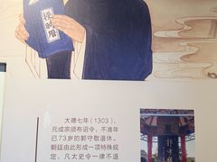 -郭守敬纪念馆