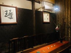 -普洱茶府(博乐广场店)