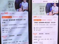 -尚足影院式足疗·住宿·美食(解放碑店)