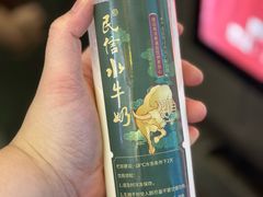 -民信老铺(双皮奶博物馆店)