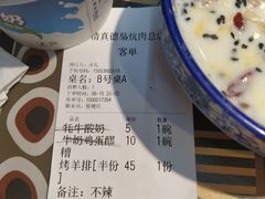-清真.德枭炕肉店.青海菜(大新街夜市店)