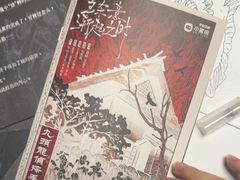 -剧狐剧本杀(徐汇1号店)
