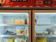 -吉野家 (新街口外大街店)