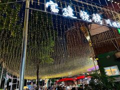 -阿记烧烤(英达路店)