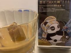 -唐萌街·咖啡·精酿·茶