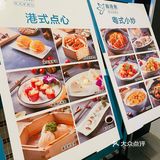吃饭啰