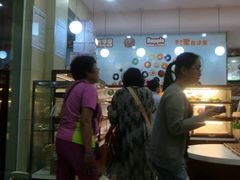 -大苹果面包生日蛋糕(明珠店)