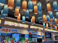 -大鲜生·亚洲菜融合小食堂