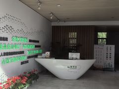 -夏都公园-延庆规划展览馆