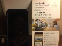 -香港港岛太平洋酒店