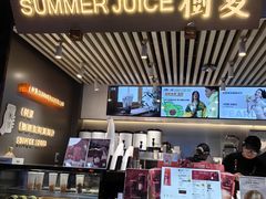 -树夏(锦里店)