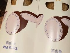 -麦当劳(莒县服务区店)