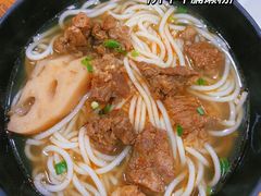 -牛恒濑粉