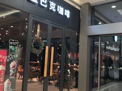 门面-星巴克臻选(杭州西溪印象城店)