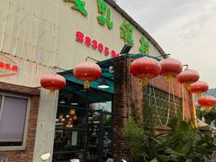 -石岐乳鸽村(桥观坊南四巷店)