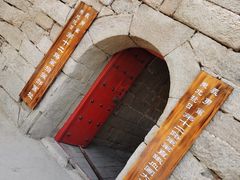 -大芦花风景区