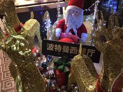 -波特曼西餐厅(南岗店)
