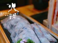 -湊湊火锅·茶憩(恒隆广场店)