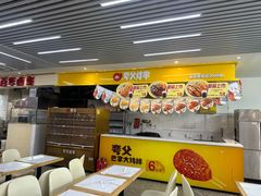 -星光教育超市(传媒大学店)