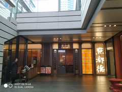 -点都德(中海环宇荟店)