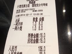 iphone_upload_pic-熙盛源(凤凰街店)