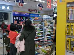 -人人乐购物广场(开发区店)