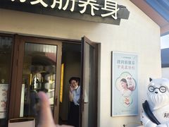-长风拨筋养身(蟠龙天地店)
