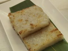 萝卜糕-万山楼海鲜酒家·二十三年老字号