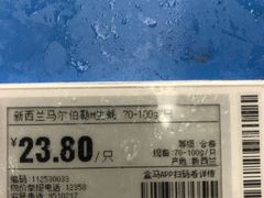 -盒马鲜生(大成店)