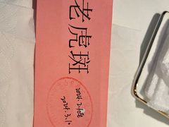-山泉粤宴(广东大厦店)