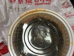 -紫燕百味鸡(枫林店)