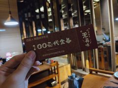-巴邑火锅·鲜切牛肉(萧山银隆店)