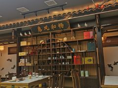 -蘭奢雅集·江浙菜(青山江滩店)