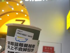 -7分甜(苏州中心店)