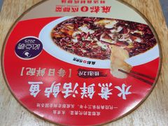-麻都·成都菜(人民广场店)