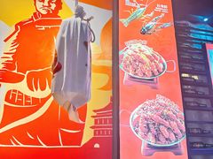 -叁宝烤肉• 西安烧烤(太乙路店)