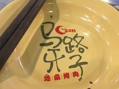 -马路牙子烧烤音乐酒馆(望京店)