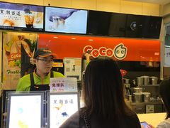 -CoCo都可(世纪广场店)