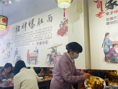 -香辣爆肚面(钟楼店)