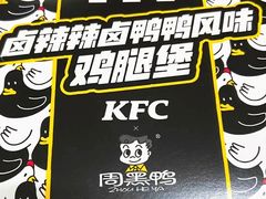 -肯德基(丰管路店)