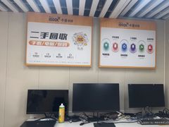 -千米手机电脑维修回收(松江万达店)