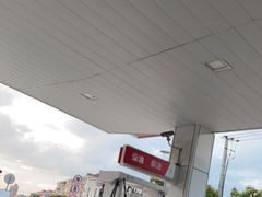 -中国石化北蔡加油站