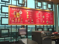 -星巴克(福州长乐机场分店)
