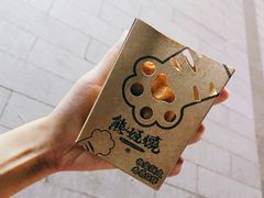 -熊姬手作茶物(汇金谷店)