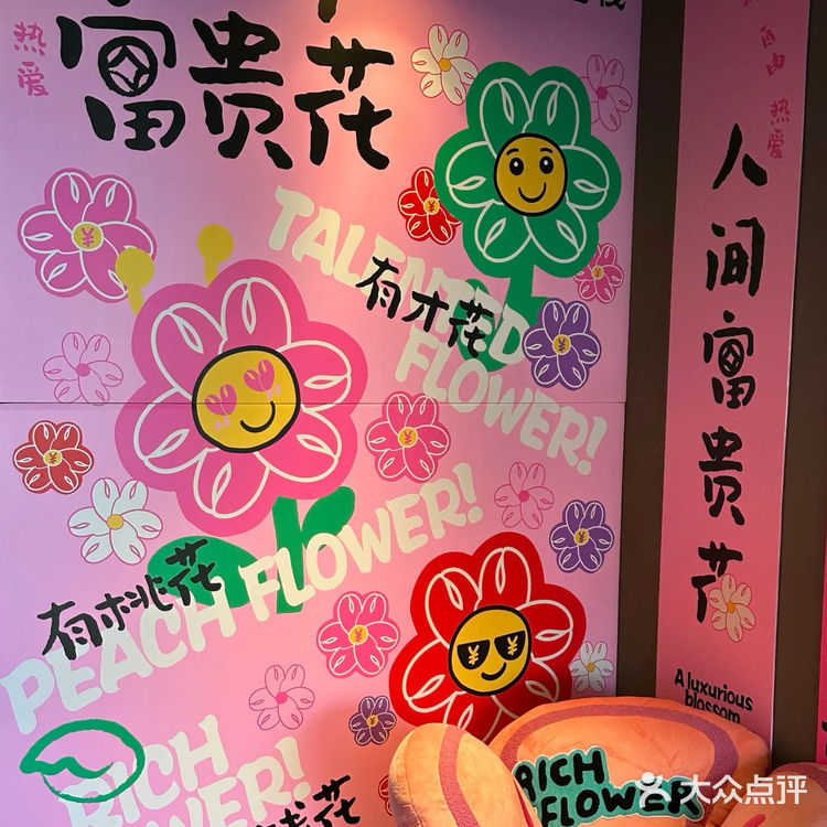 胡大新品🌸花胶小龙虾真的颜值拉满了‼️